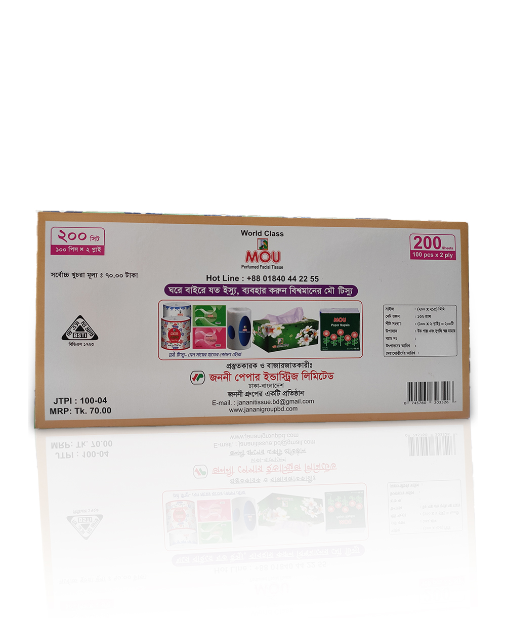 Product 3